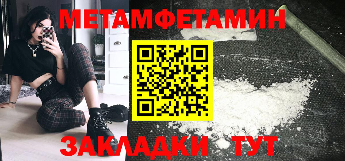 АМФ  Вход с VPN  Краснознаменск  АМФЕТАМИН Розовый 
