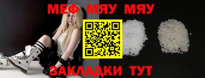 мяу мяу мука Аша