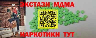 скорость mdpv Ачхой-Мартан