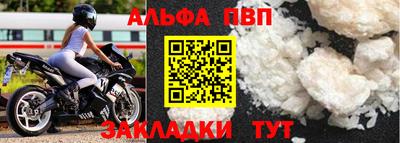 скорость mdpv Ачхой-Мартан