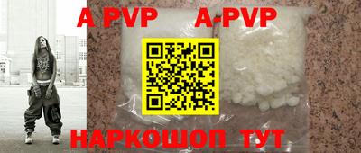скорость mdpv Ачхой-Мартан