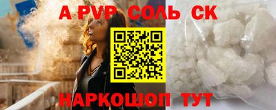 скорость mdpv Ачхой-Мартан