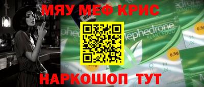 скорость mdpv Ачхой-Мартан