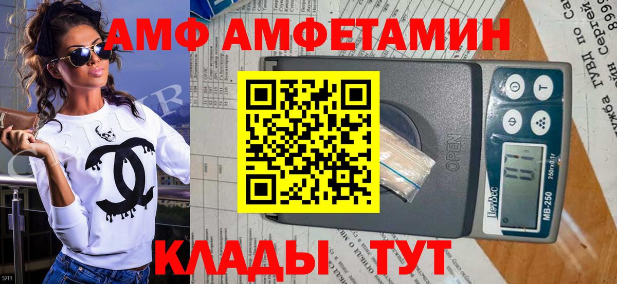 Первитин мет Краснознаменск