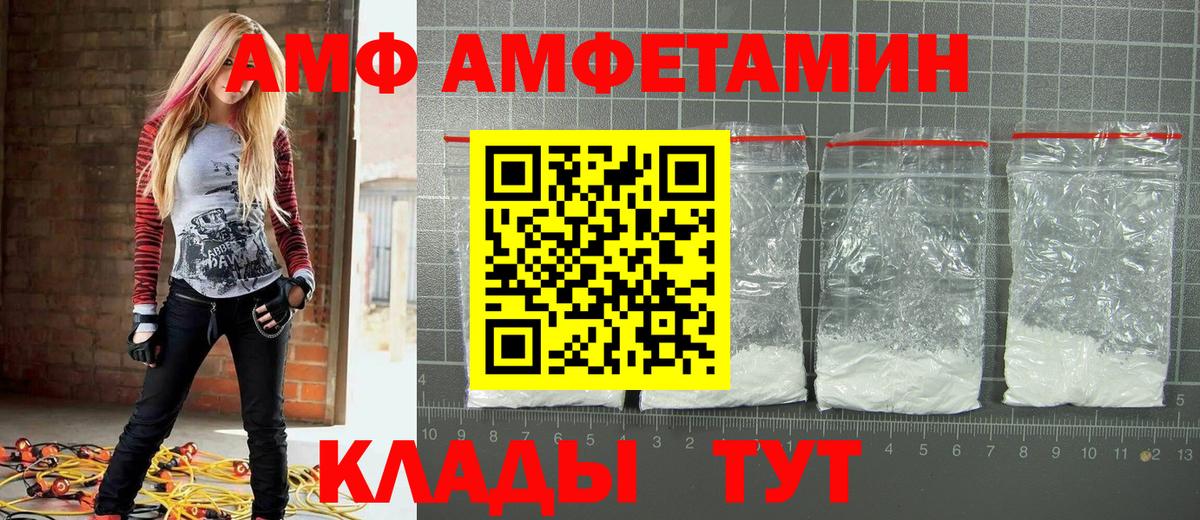 Первитин пудра  Вход с VPN  Первитин пудра  Краснознаменск 