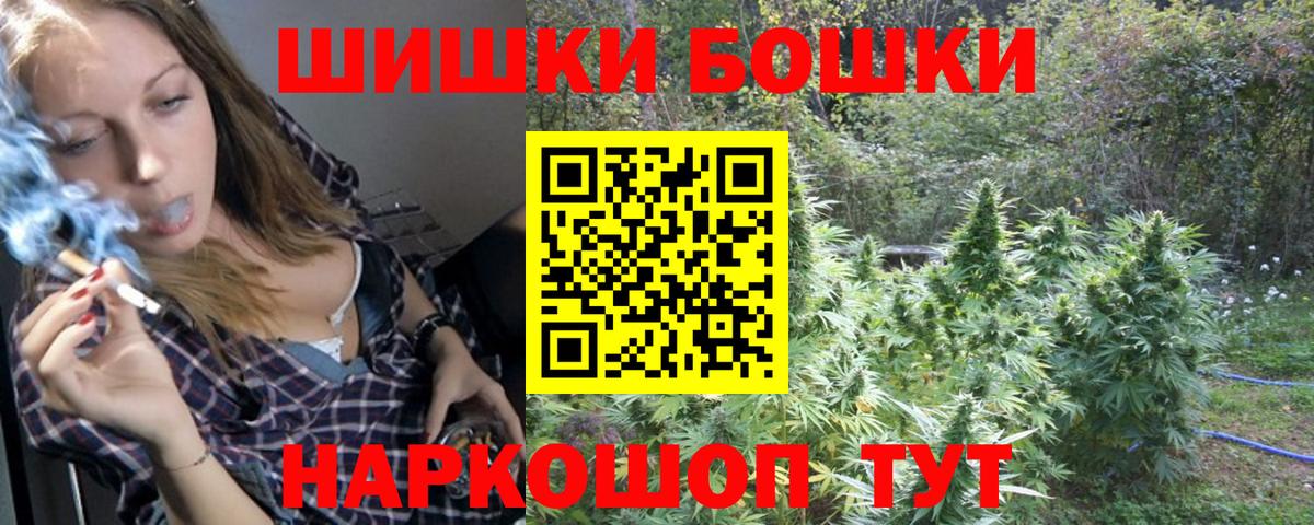 Канабис ГИДРОПОН Краснознаменск